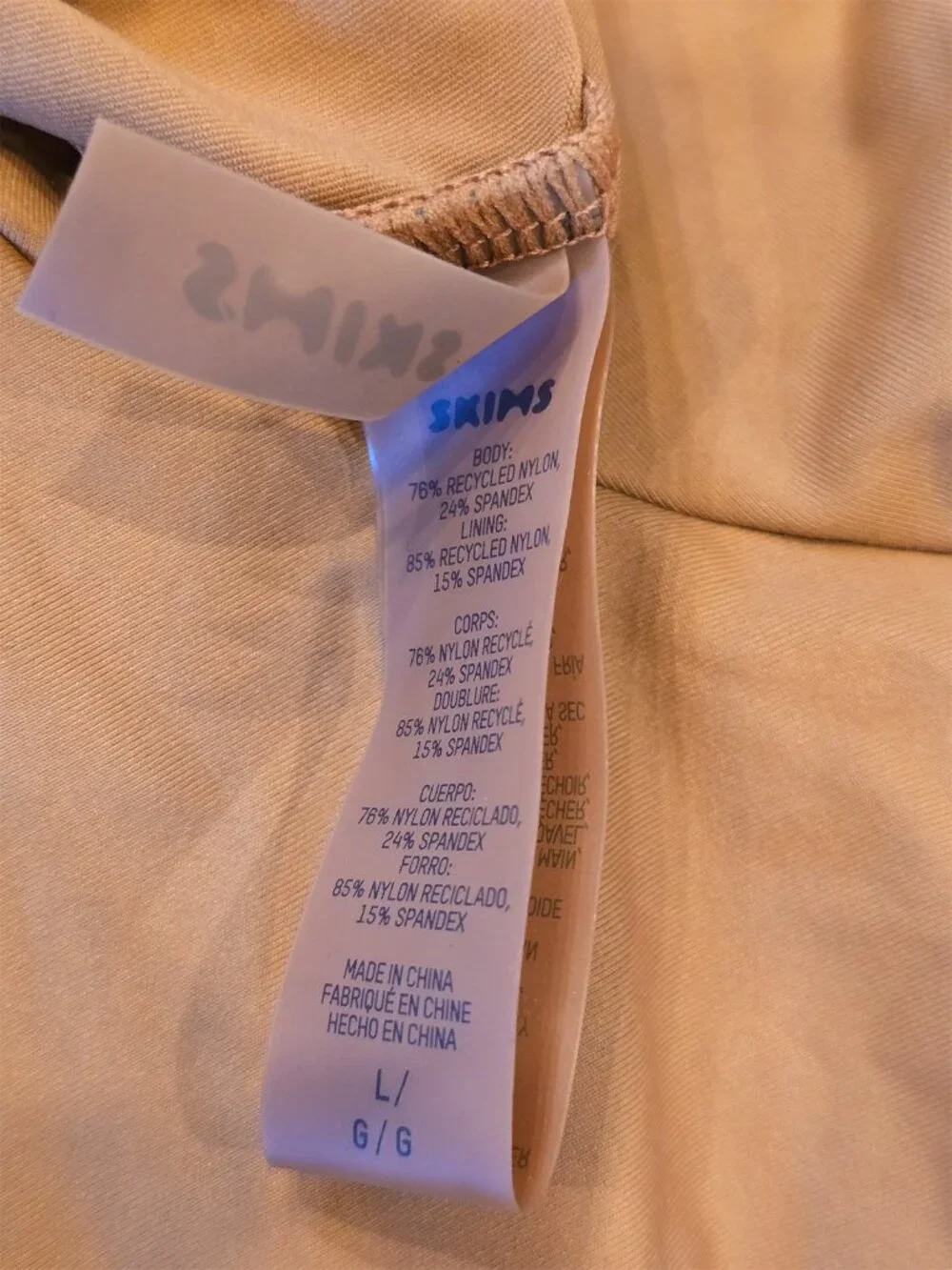 SKIMS Signature Swim T-Shirt - Camel Almond Size Large